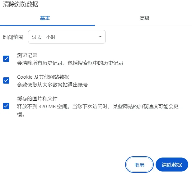 全面指南：解决 WordPress Elementor 网站中的 400 Bad Request 错误