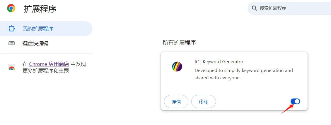 全面指南：解决 WordPress Elementor 网站中的 400 Bad Request 错误