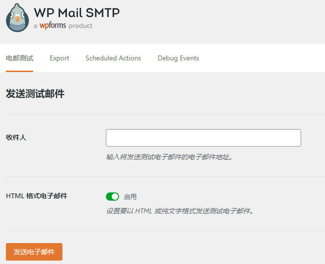 Configuring SMTP to solve WordPress form emailing issues: detailed tutorials