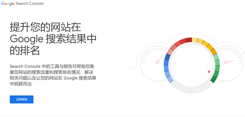 テクニカルSEO最適化によるWordPressウェブサイトのパフォーマンス向上