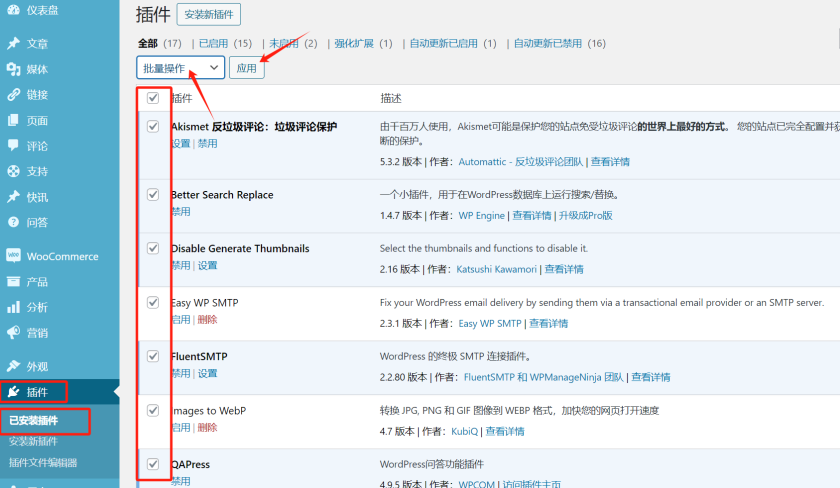 WordPress Elementor提示错误无法保存500的解决指南