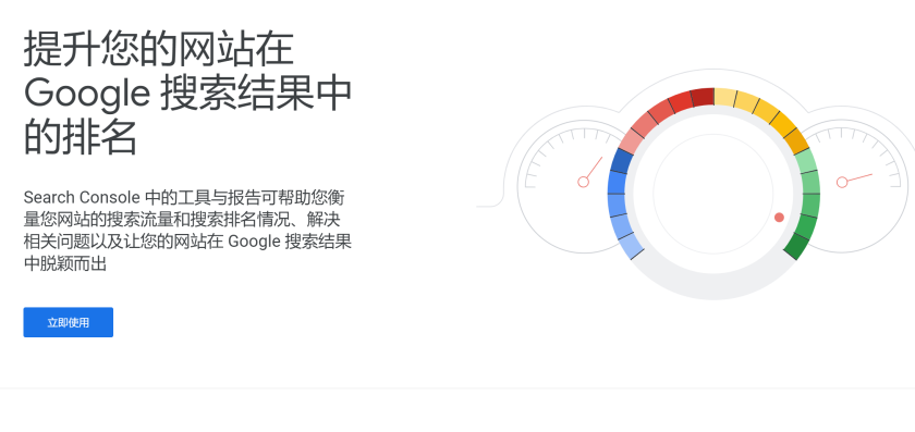 如何通知搜索引擎和用户关于WordPress域名更换的信息