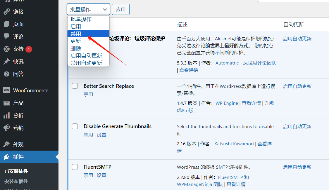 Elementorの表示エラーに関する高度なデバッグのヒント