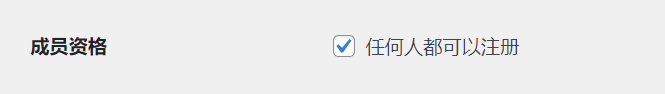 WordPressサイトのスパム登録を効果的に阻止する方法：詳細な解決策