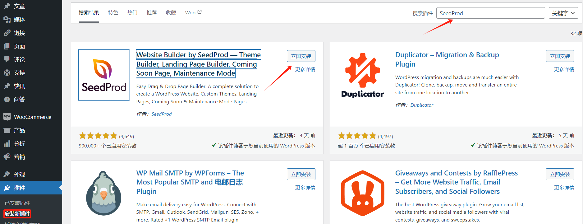 如何自定义 WordPress 登录页面：提升品牌形象和用户体验的详细指南