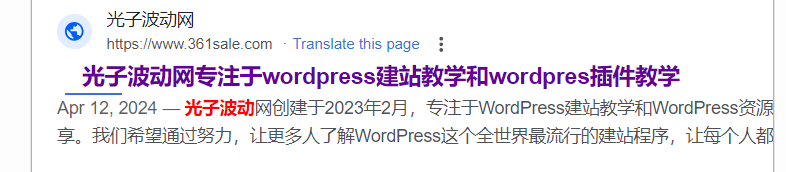 2024 Base de dados de conhecimento do WordPress O guia definitivo para SEO: práticas recomendadas para melhorar as classificações de pesquisa