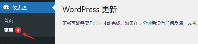 10个最佳策略优化你的WooCommerce网站速度，提高转化率与SEO排名