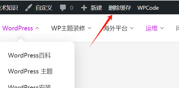 Como corrigir o erro da barra lateral abaixo do conteúdo no WordPress