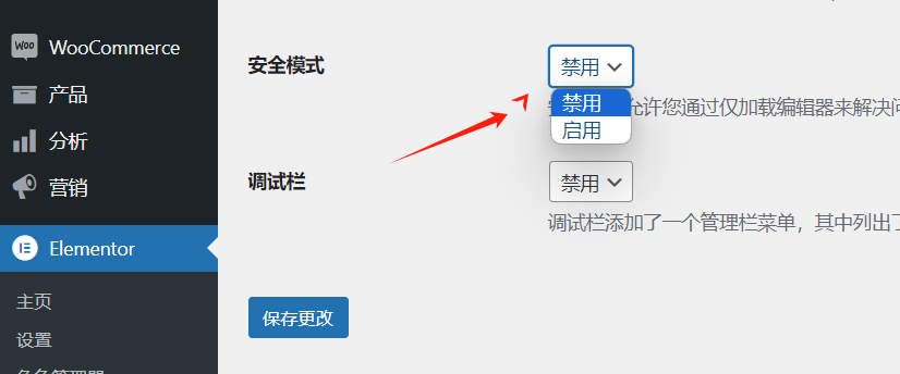 Compatibilidade do modo de segurança do Elementor com sítios Web multilingues