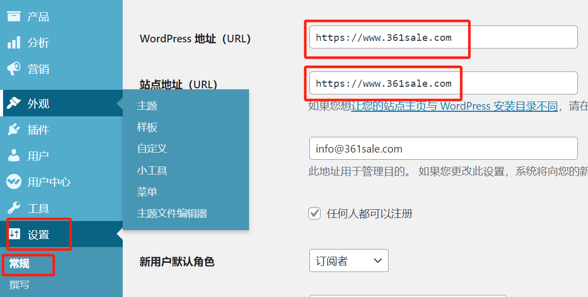 新手指南：如何解决常见的 WordPress 错误