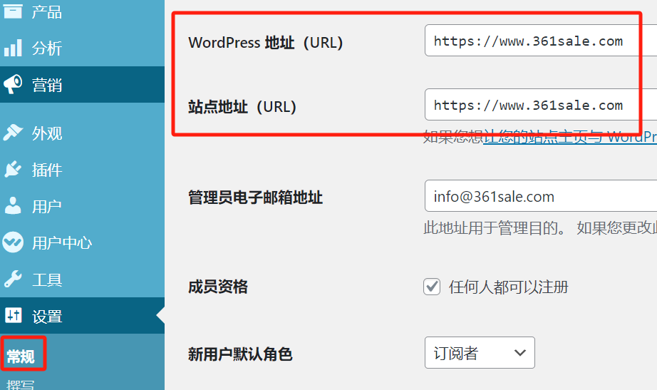 Como corrigir problemas de atualização e redireccionamento da página de início de sessão do WordPress