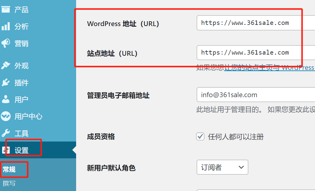 新手的终极 WordPress SEO 指南