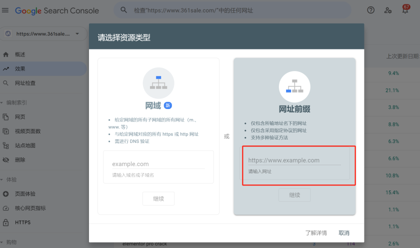 快速提升排名：如何实现 WordPress SEO 自动化