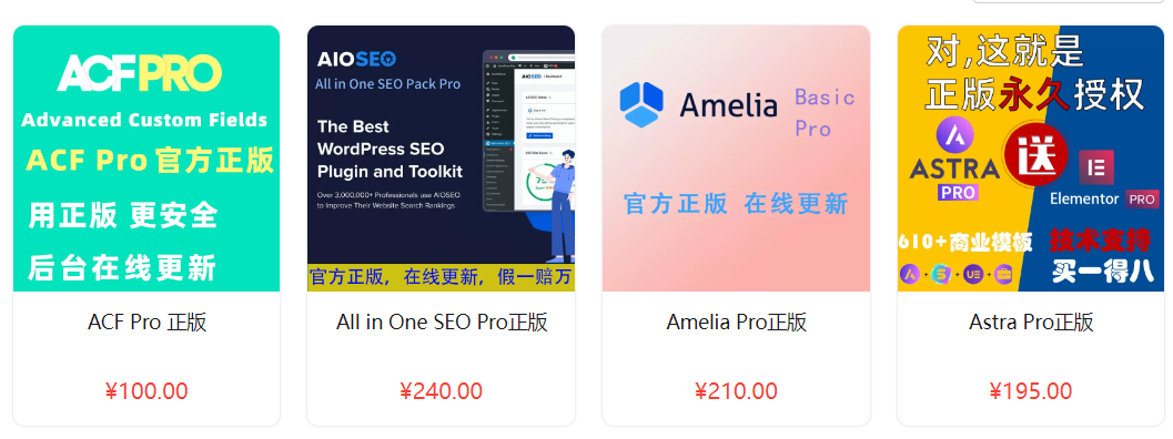 加速你的 WordPress 网站：全面指南