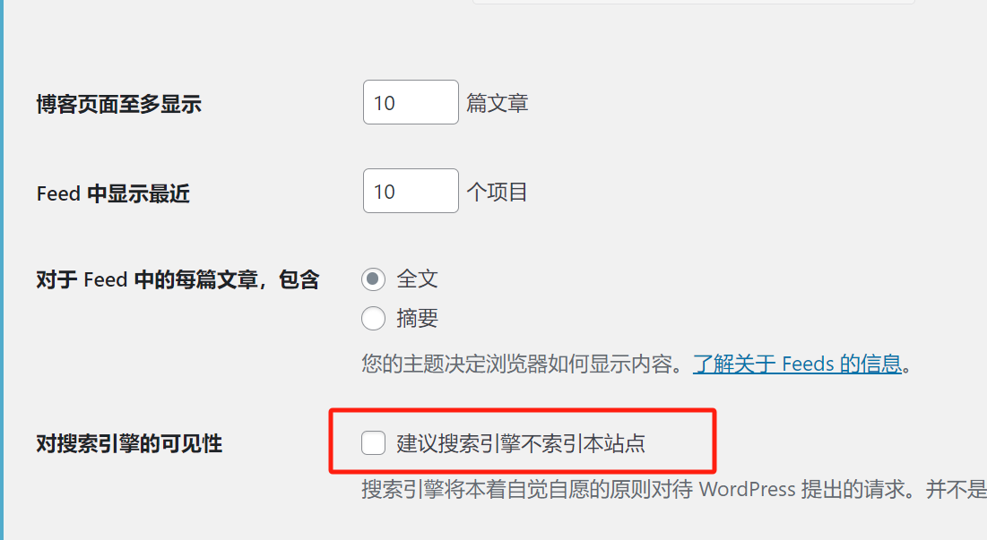 WordPress SEO “抓取预算”问题及其解决方法：提升SEO效果