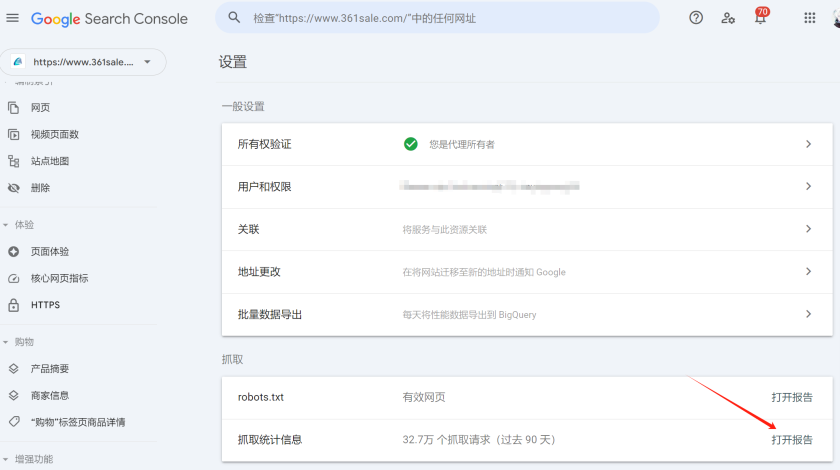 WordPress SEO “抓取预算”问题及其解决方法：提升SEO效果