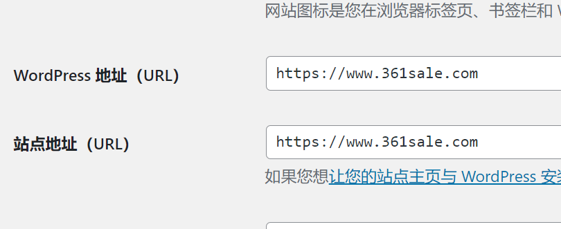 WordPress SEO 审核清单：可提高网站排名