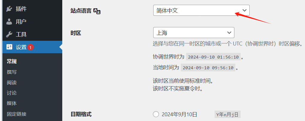 如何使用 WooCommerce 插件实现多语言结帐页面设计