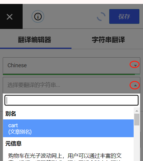 如何使用 WooCommerce 插件实现多语言结帐页面设计