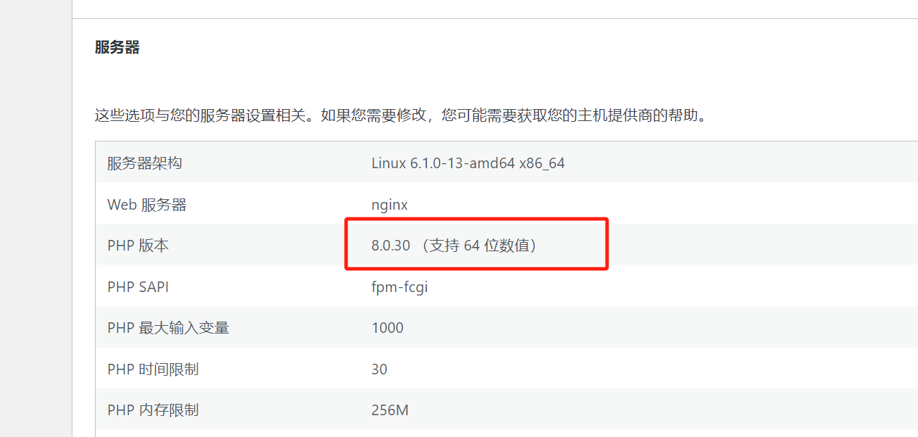 如何提升WooCommerce性能：11个优化技巧，提高网站速度与用户体验