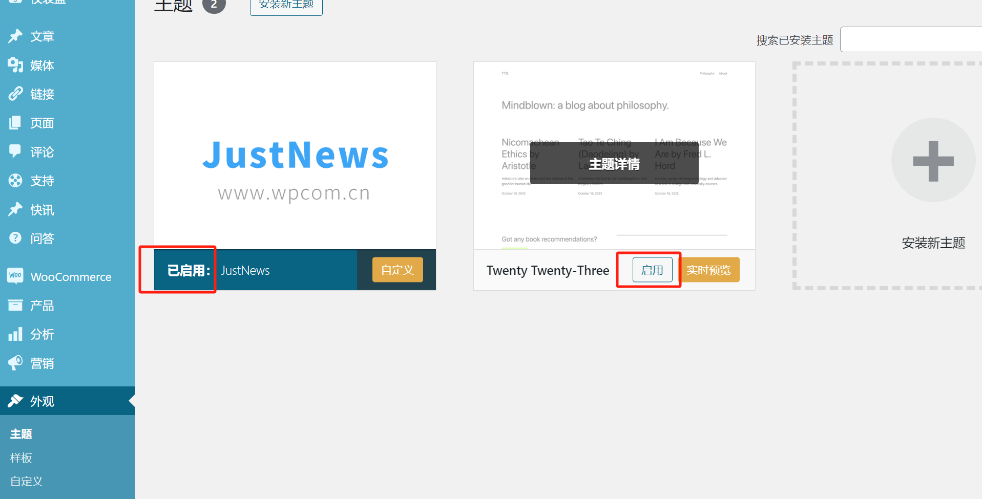 Elementorがエディタの読み込みに失敗する一般的な理由と修正方法