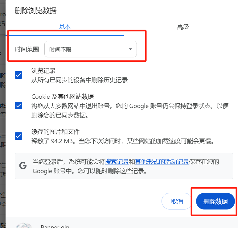 Elementor无法加载编辑器的常见原因及解决方法