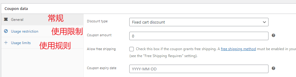 Guide complet : Comment créer, configurer et optimiser les coupons dans WooCommerce