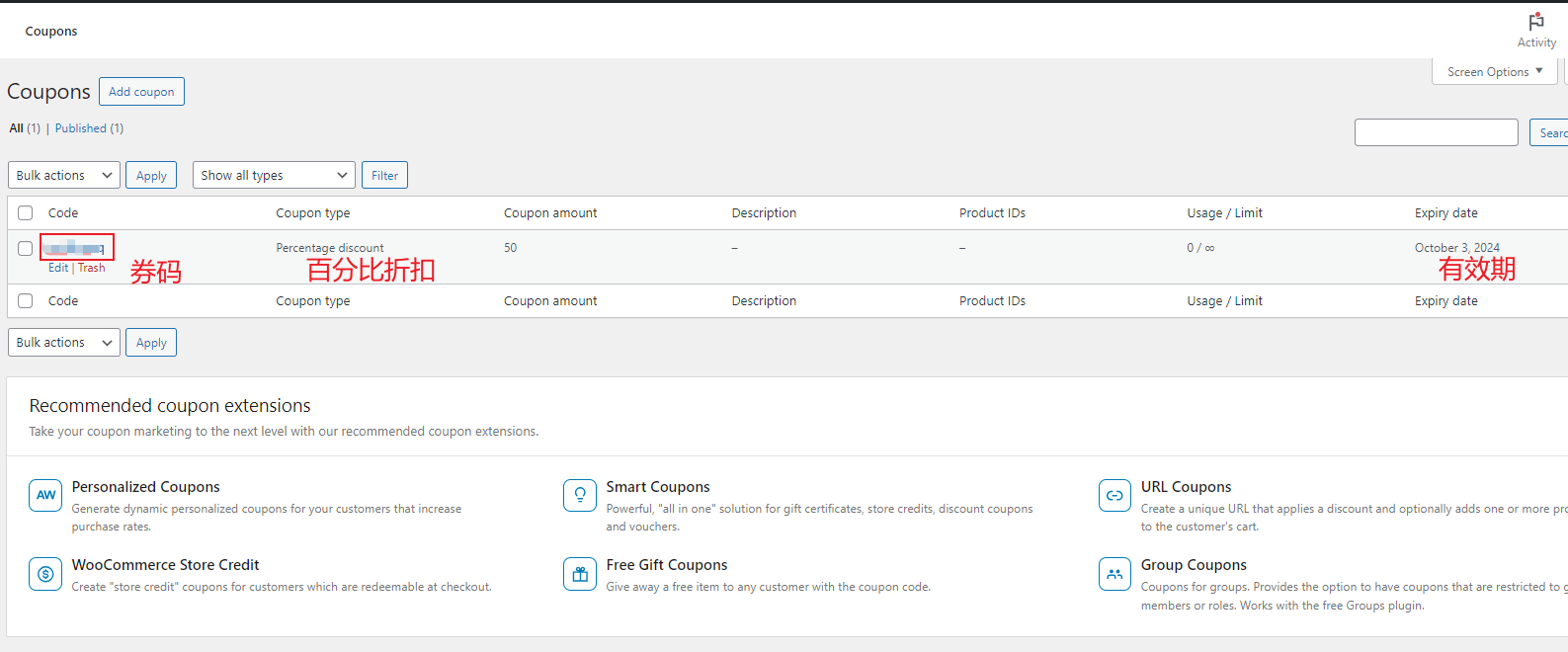 総合ガイド：WooCommerceでクーポンを作成、設定、最適化する方法