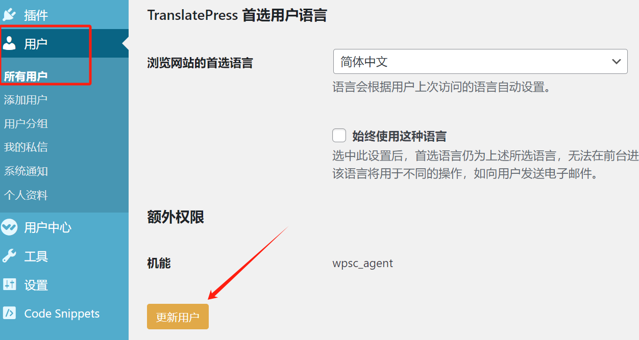 WordPress olvidó la contraseña ¿cómo hacer? -Algunas formas de enseñarle a recuperar rápidamente la cuenta de administrador