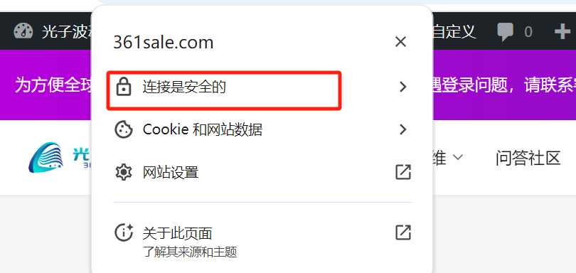 自定义 WooCommerce 结帐页面：完整教程