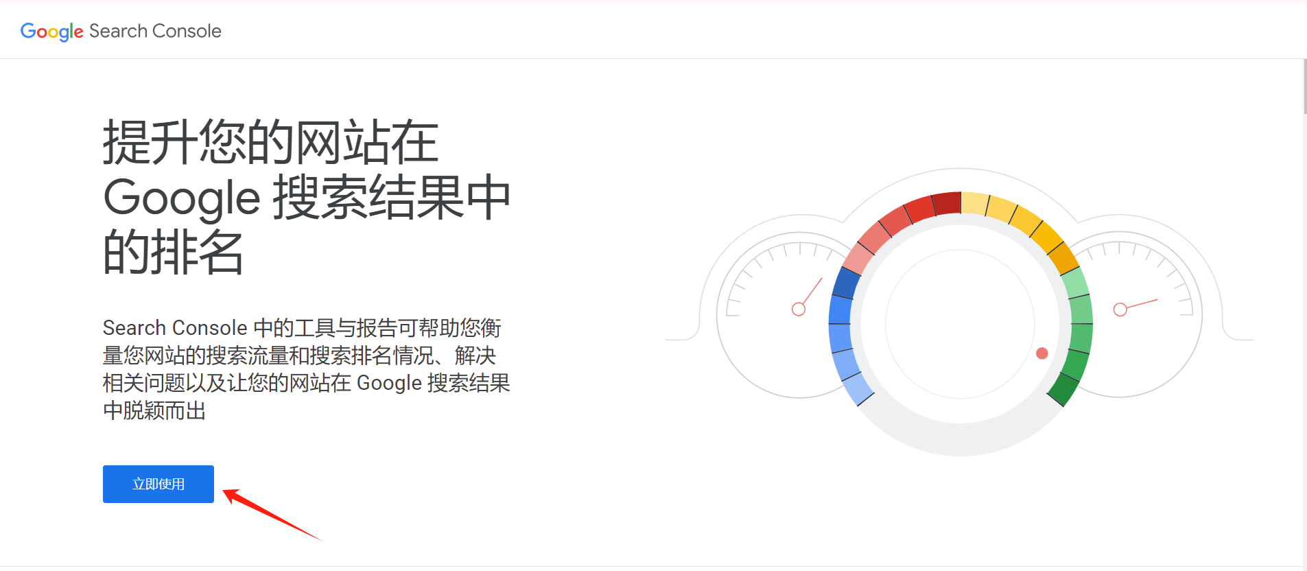 サイトマップを送信してサイトのクロール速度を向上させる：包括的なWordPressチュートリアル