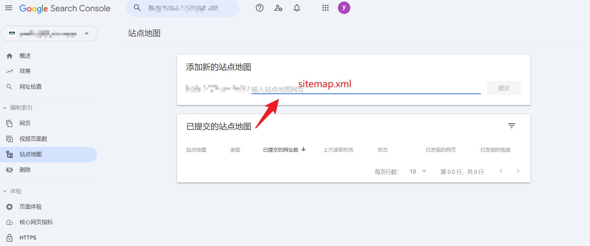 Submeter um mapa do sítio para melhorar a velocidade de rastreio do sítio: um tutorial WordPress completo