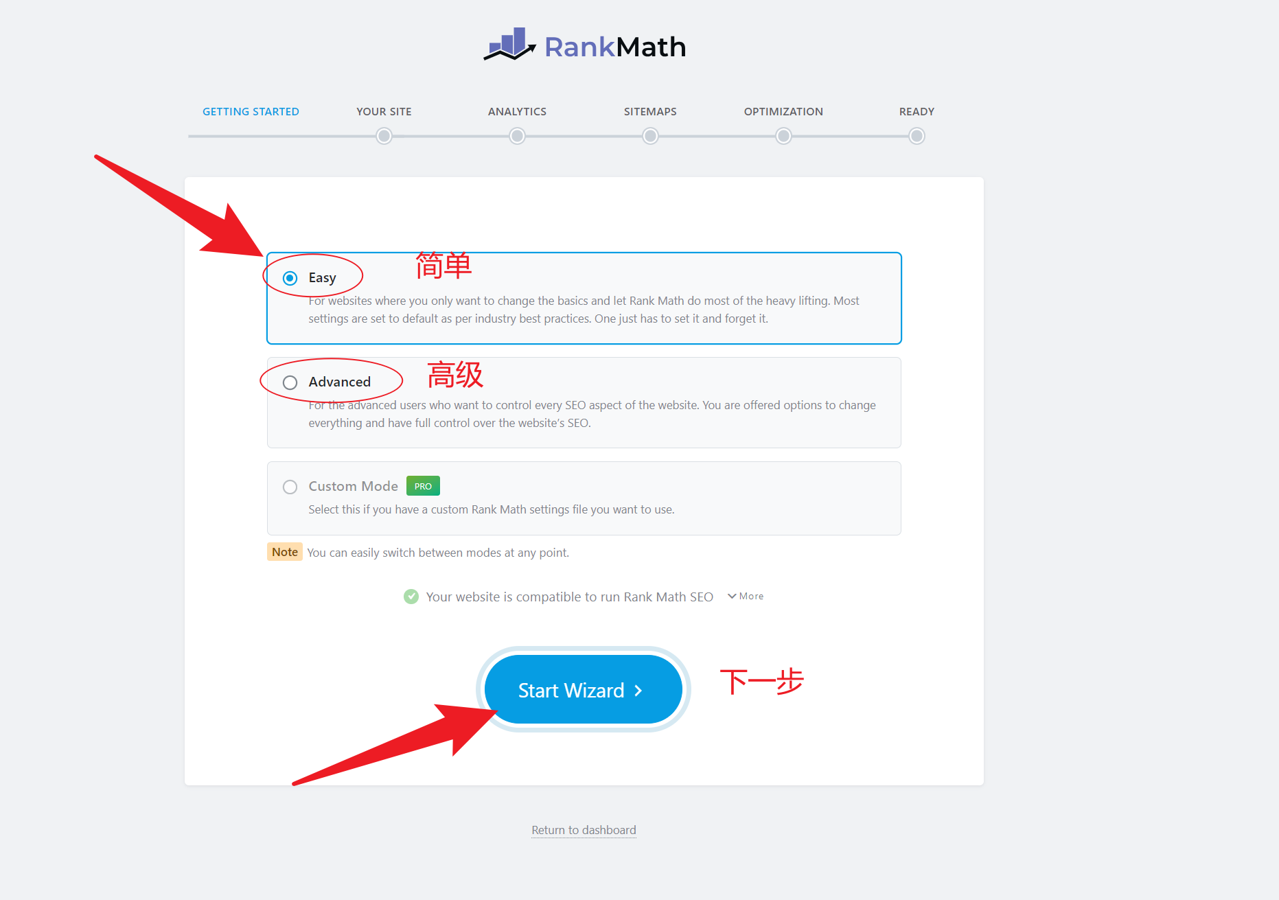 WordPressのSEOにRank Mathプラグインを使う方法