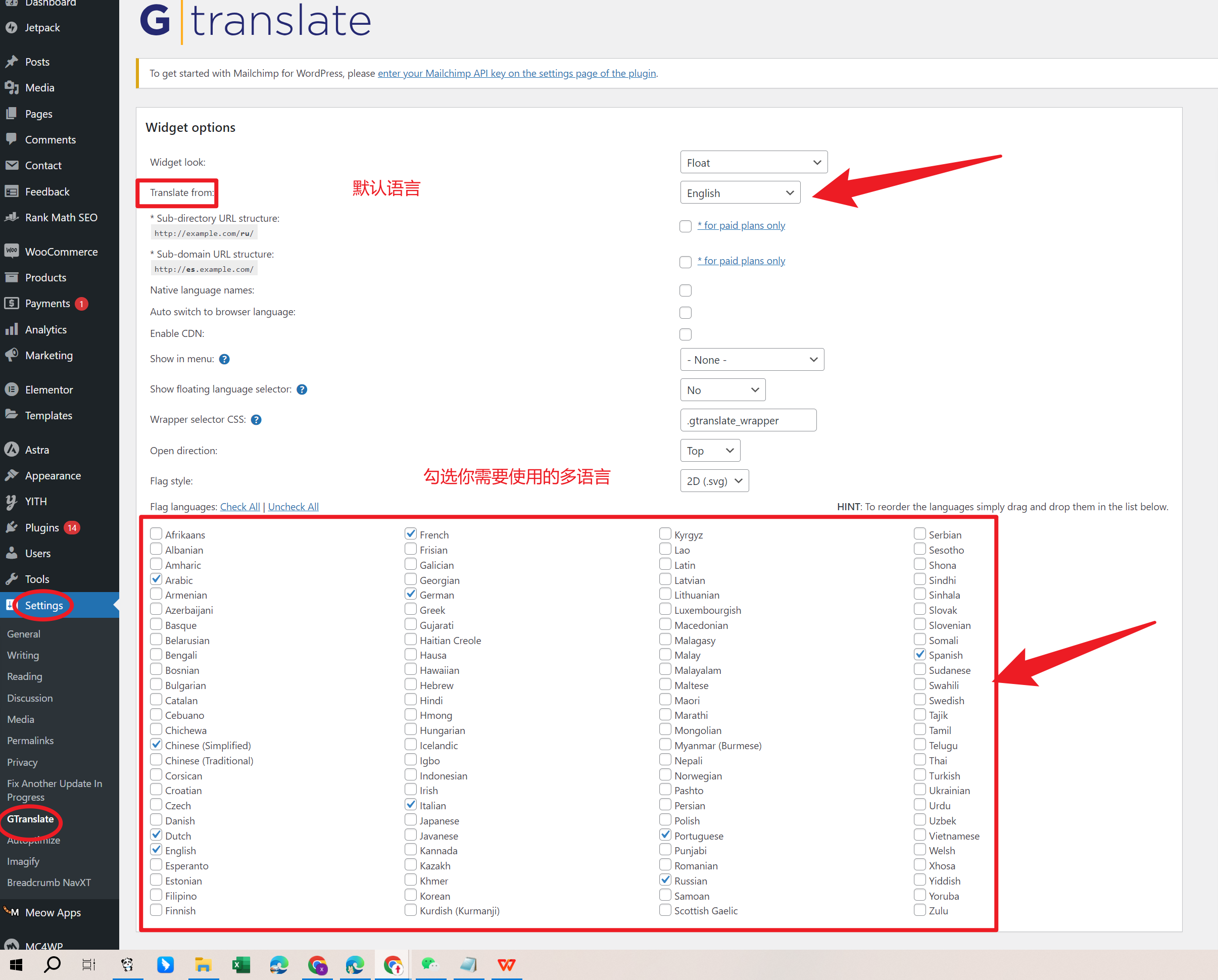 How to implement multi-language support in WoodMart theme: detailed tutorial and plugin advantages and disadvantages analysis