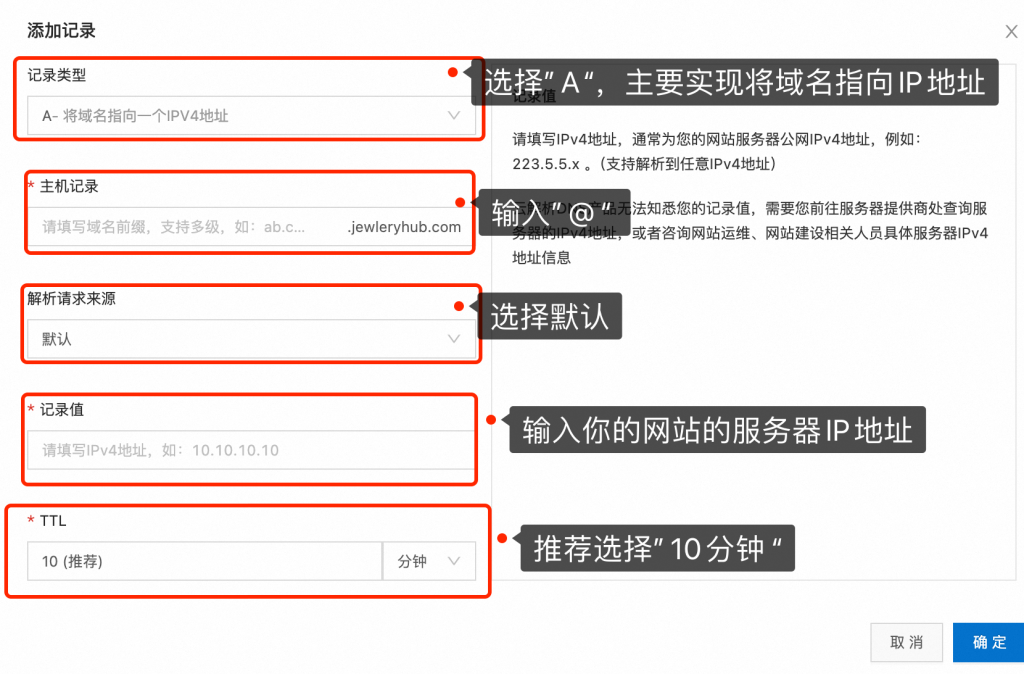 異なるドメインでWordPressマルチサイトを作成する方法