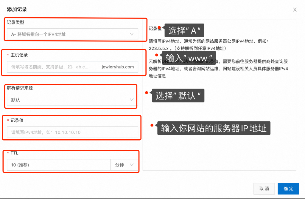 異なるドメインでWordPressマルチサイトを作成する方法