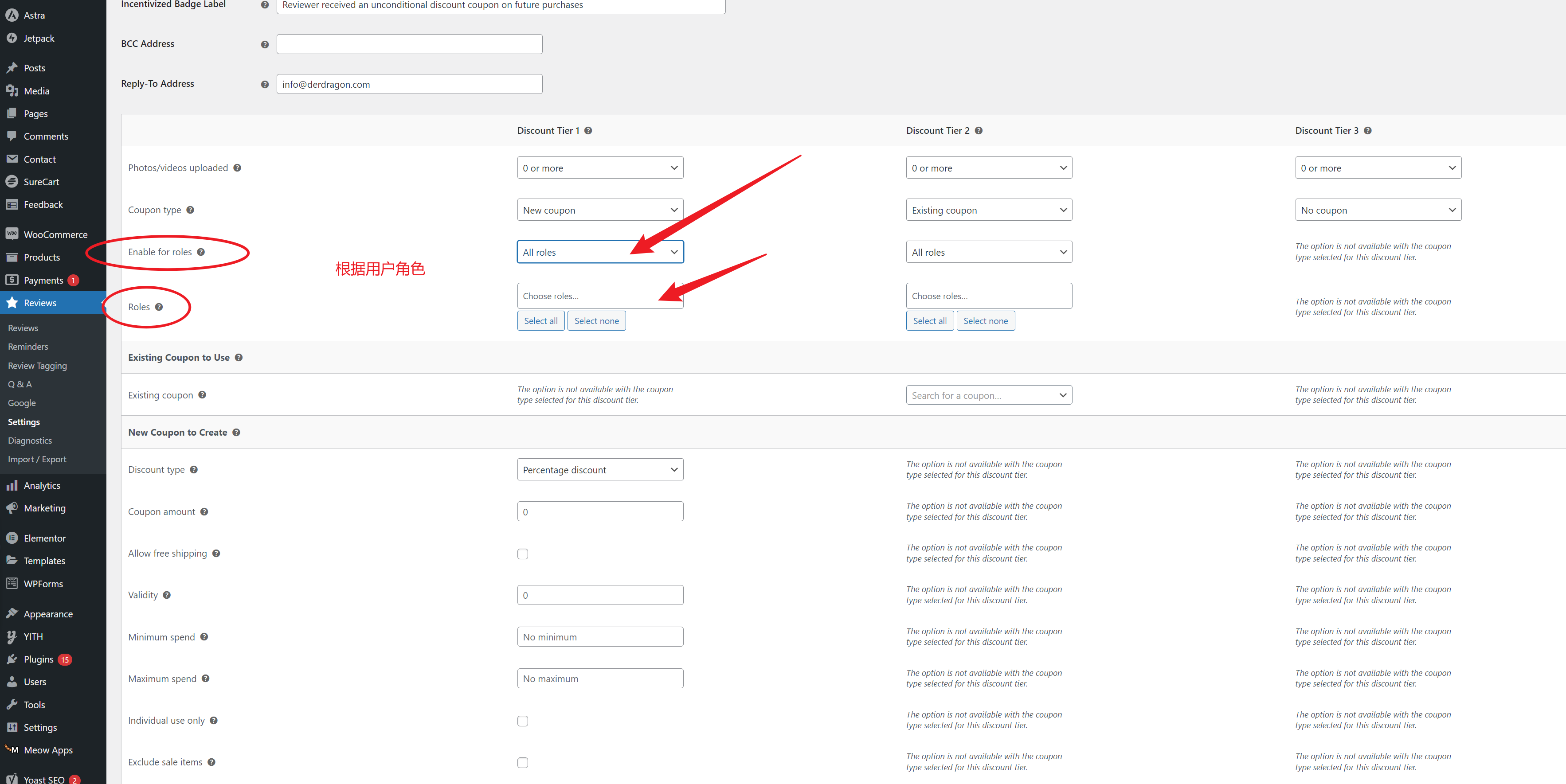 Wie Sie mit dem Plugin Kundenrezensionen für WooCommerce das Erlebnis von Kundenrezensionen verbessern können: Optimierung und praktische Anleitungen