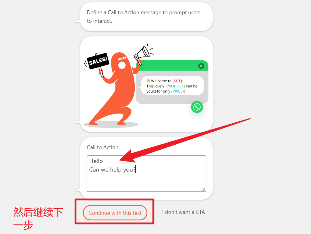 如何在 WoodMart 主题中集成 Join.chat 实时聊天功能