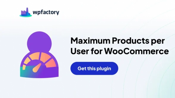 如何在 WooCommerce 中设置每个用户的最大产品数量？-光子波动网 | 专业WordPress修复服务，全球范围，快速响应