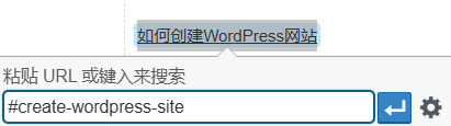 如何在WordPress中添加目录：提升可读性与SEO的完整指南