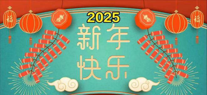 新年明けましておめでとうございます - フォトンゆらぎネットワーク｜WordPress修理のプロフェッショナル、ワールドワイド、迅速対応