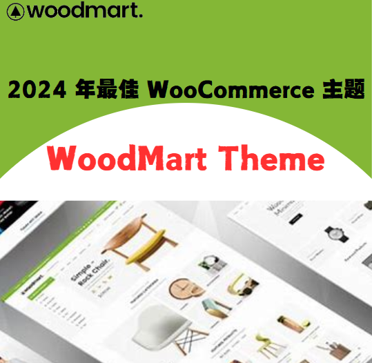 Les meilleurs thèmes WooCommerce pour 2024 : Pourquoi WoodMart est en tête de liste ?